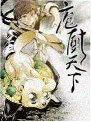520影视综艺节目 荒野四人组 封面