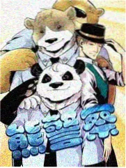520影视综艺节目 一年一度喜剧局 封面