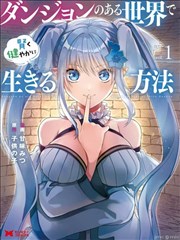 520影视漫画 第七次告白 封面