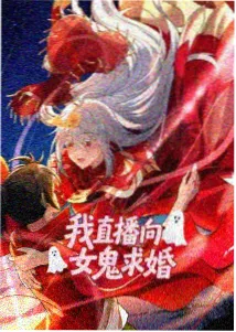 520影视动漫番剧 机械与海 封面