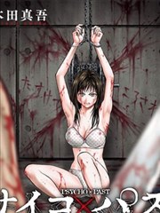 520影视漫画 荒原图书馆 封面
